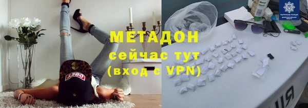 меф VHQ Бронницы