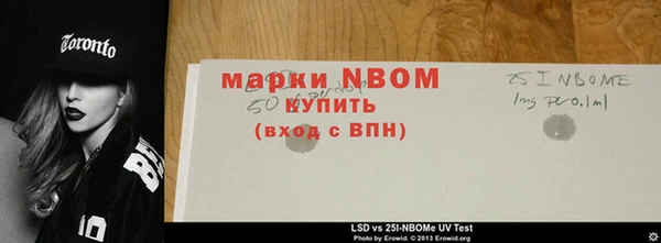 меф VHQ Бронницы