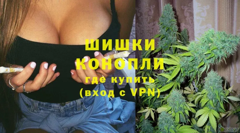 Шишки марихуана White Widow  Биробиджан 